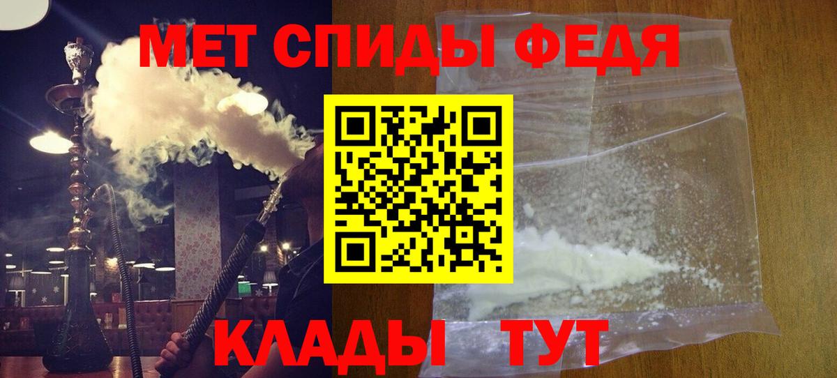 Amphetamine  Вход с VPN  Ялуторовск  Amphetamine  АМФЕТАМИН 97% 