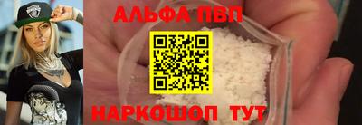 синтетический гашиш Пушкино