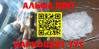 бошки Пугачёв