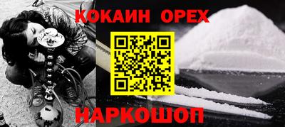синтетический гашиш Пыть-Ях