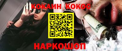 бошки Пугачёв