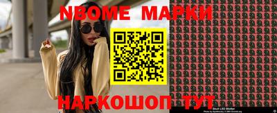 синтетический гашиш Пыть-Ях