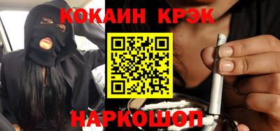 синтетический гашиш Пыть-Ях