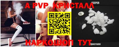 синтетический гашиш Пушкино