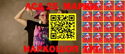 синтетический гашиш Пыть-Ях