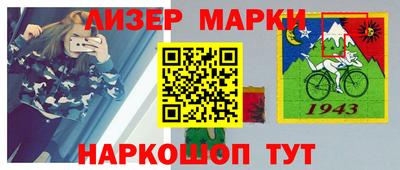 синтетический гашиш Пыть-Ях