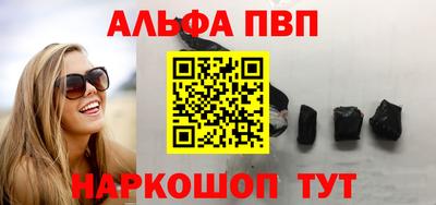синтетический гашиш Пыть-Ях