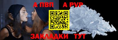 синтетический гашиш Пушкино
