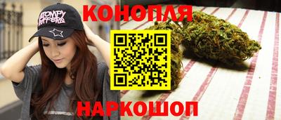 синтетический гашиш Пушкино