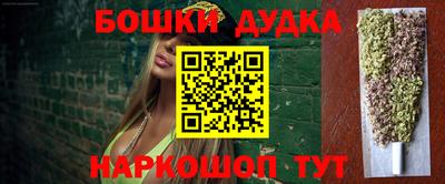 синтетический гашиш Пушкино