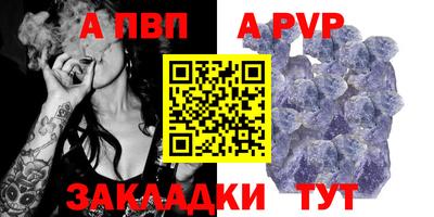 бошки Пугачёв