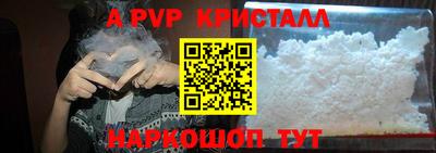 бошки Пугачёв