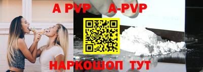 бошки Пугачёв