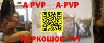 синтетический гашиш Пушкино