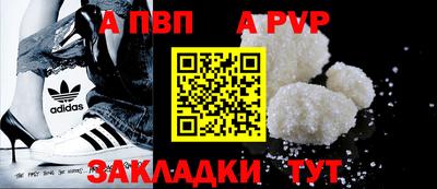 бошки Пугачёв