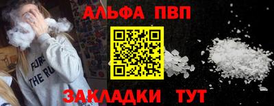 синтетический гашиш Пыть-Ях