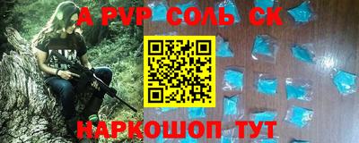 бошки Пугачёв