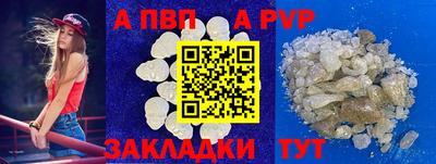бошки Пугачёв
