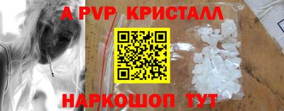 бошки Пугачёв