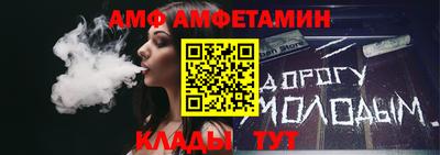 бошки Пугачёв