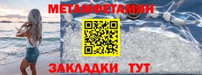 синтетический гашиш Пыть-Ях