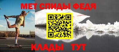 синтетический гашиш Пыть-Ях