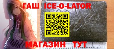 синтетический гашиш Пушкино