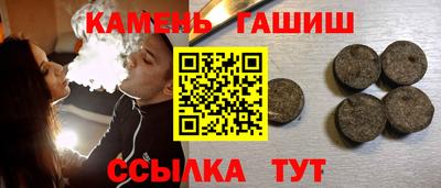 синтетический гашиш Пыть-Ях