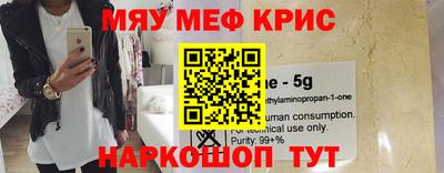бошки Пугачёв