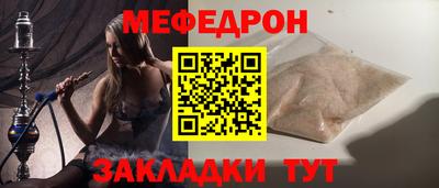 синтетический гашиш Пыть-Ях