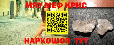 синтетический гашиш Пушкино