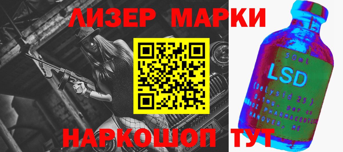 LSD-25 экстази ecstasy  LSD-25 экстази кислота  Вход с VPN  Ялуторовск 