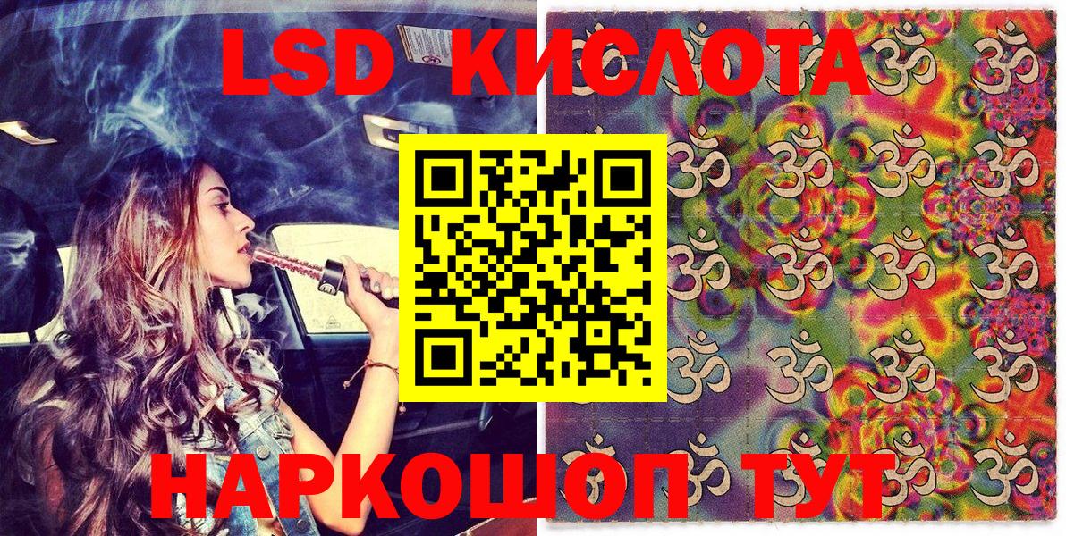 Марки NBOMe 1,5мг Ялуторовск
