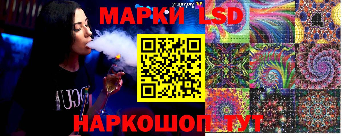Марки N-bome  Вход с VPN  Ялуторовск  Наркотические марки 1,8мг 